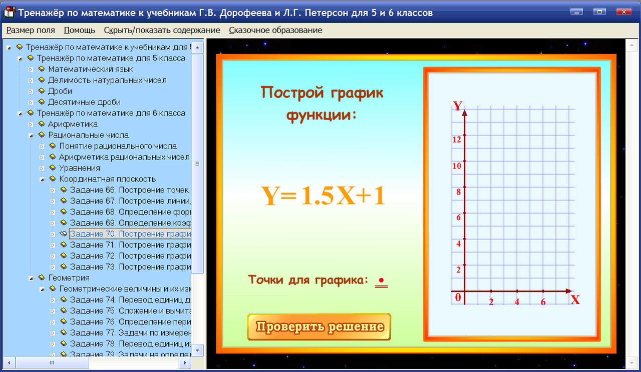 Изображение товара