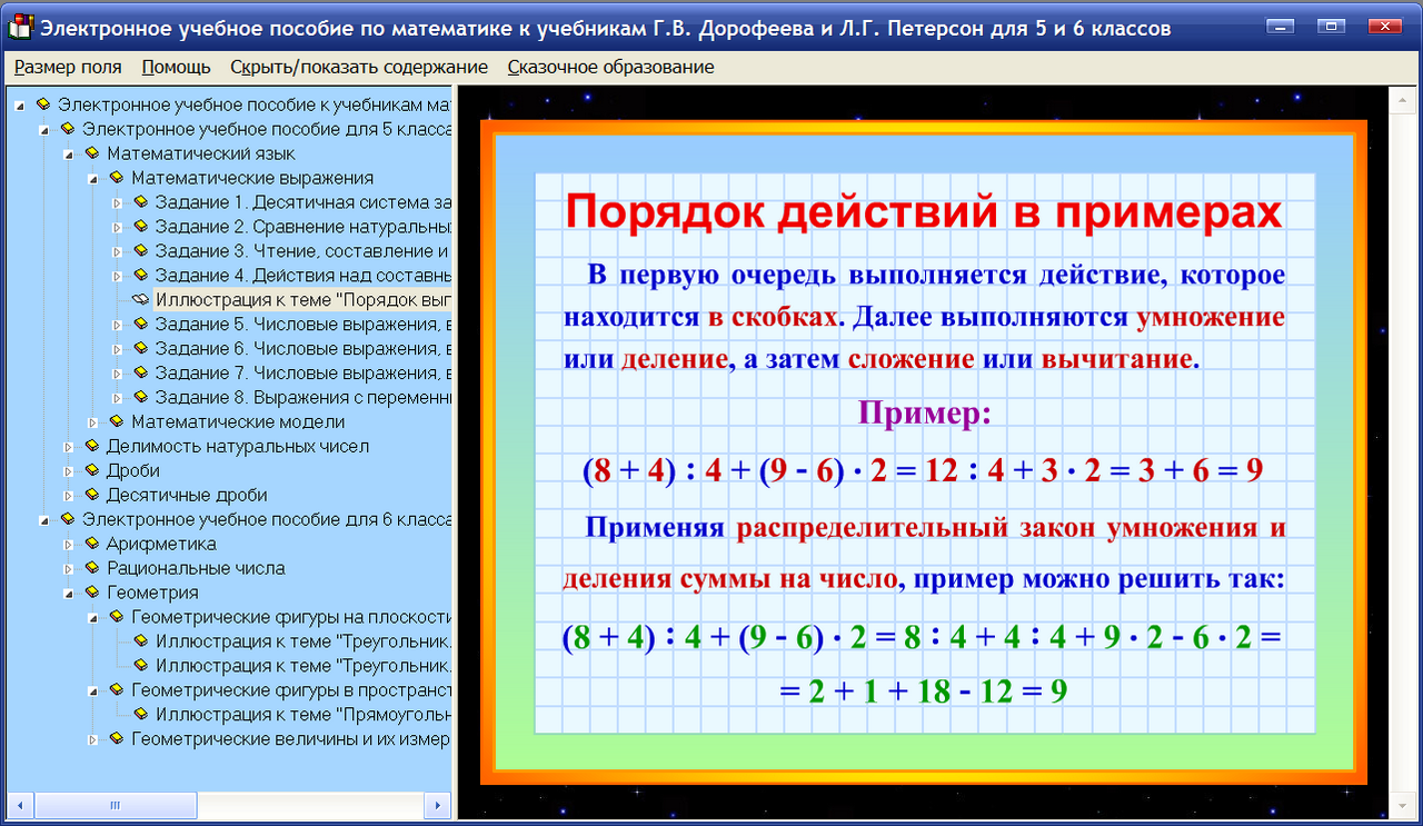 Изображение товара