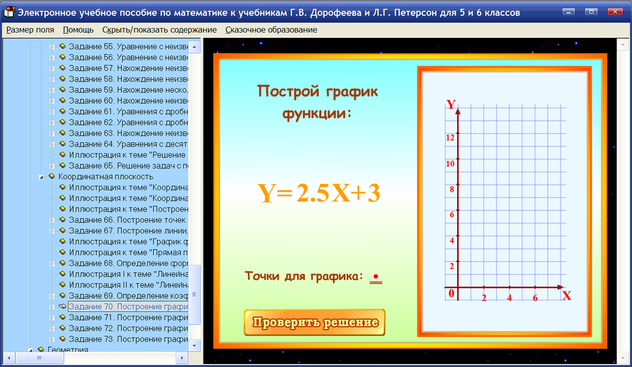 Изображение товара