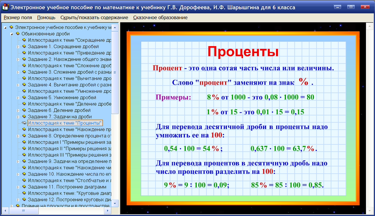 Изображение товара