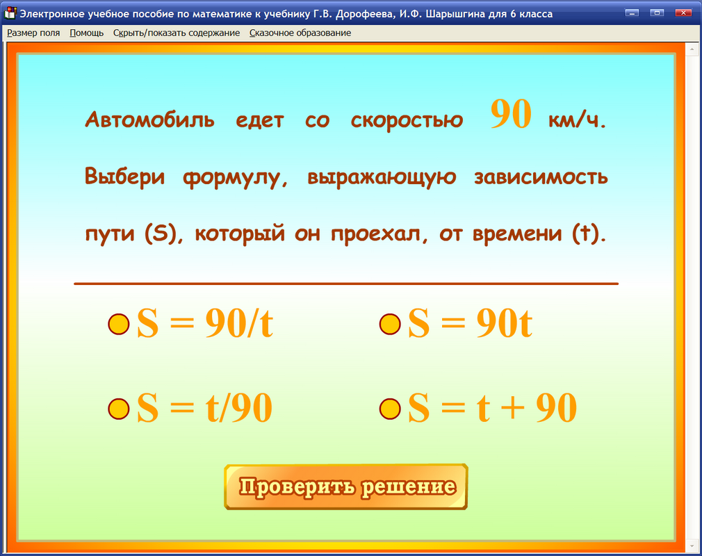 Изображение товара