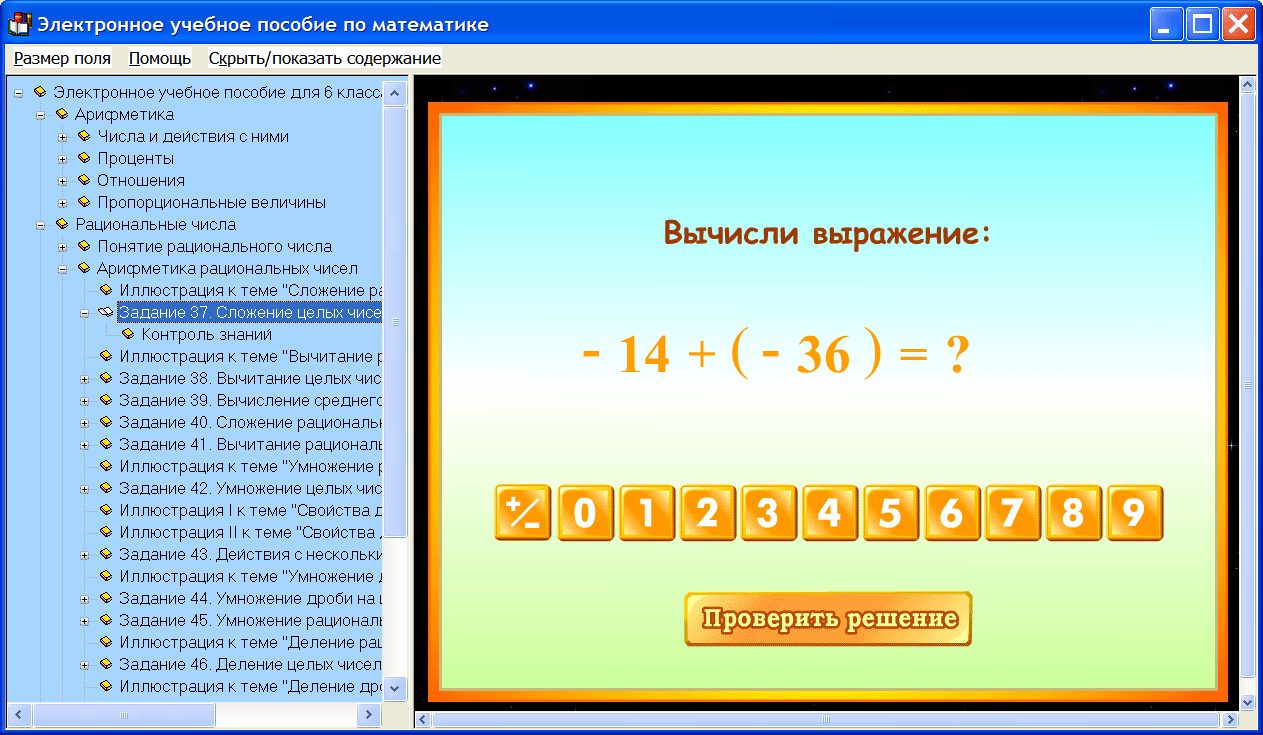 Изображение товара