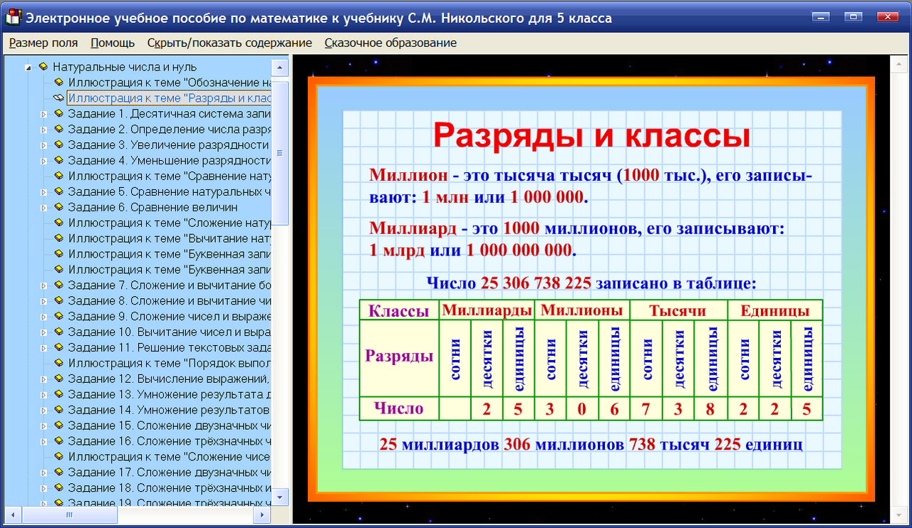 Изображение товара