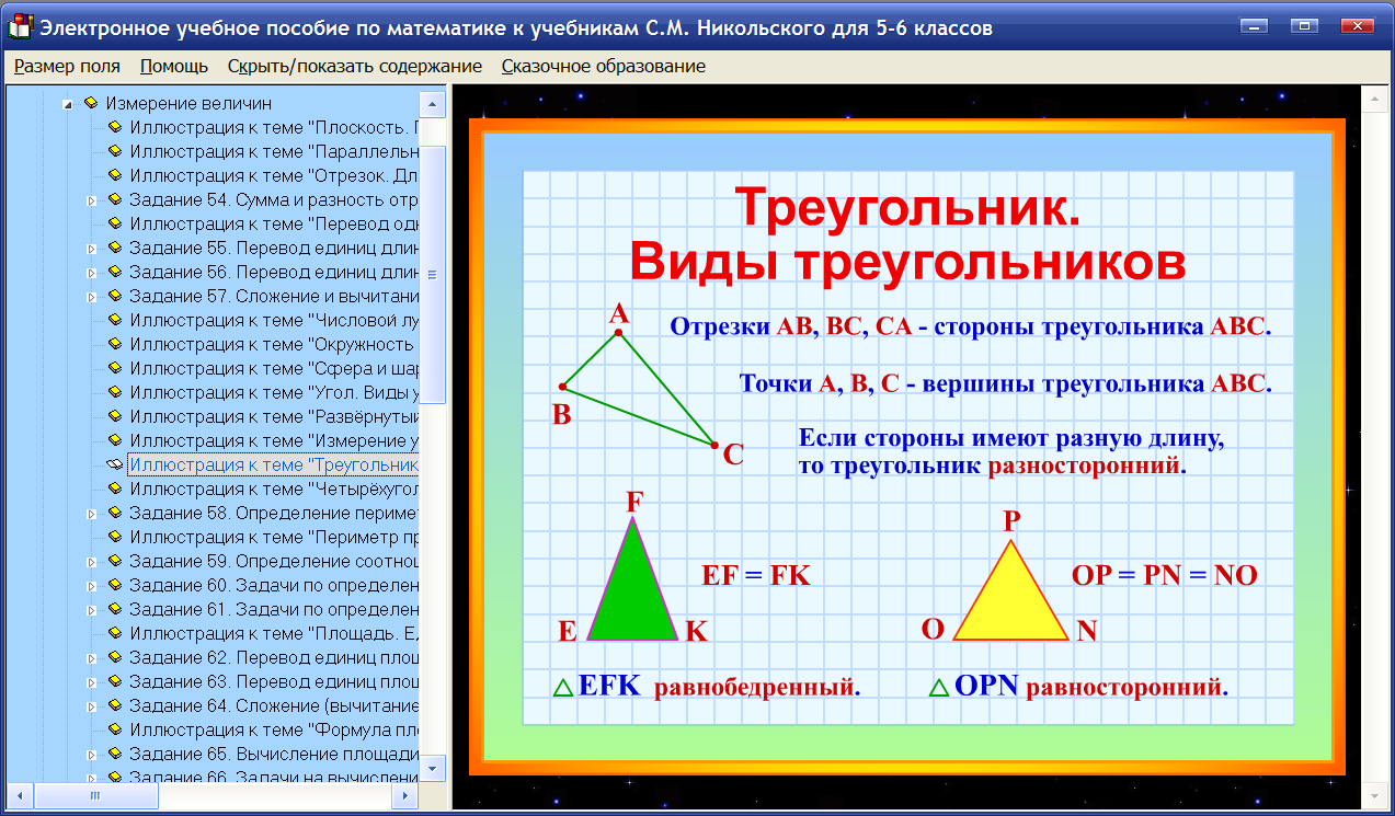 Изображение товара