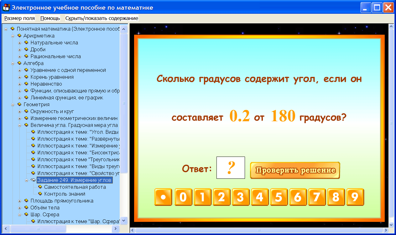 Изображение товара