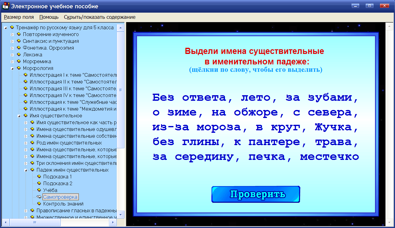 Изображение товара