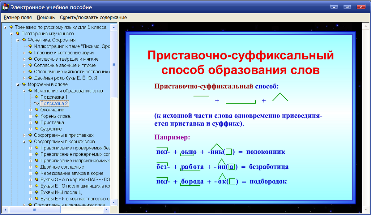 Изображение товара