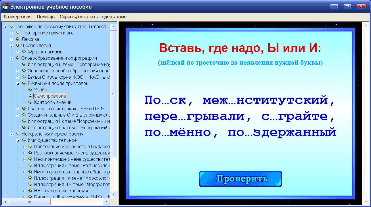 Изображение товара