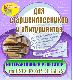 Купить программу Интерактивный репетитор по русскому языку от 150.00 ₽