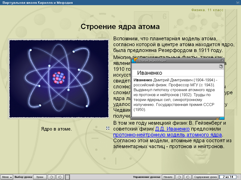 Изображение товара