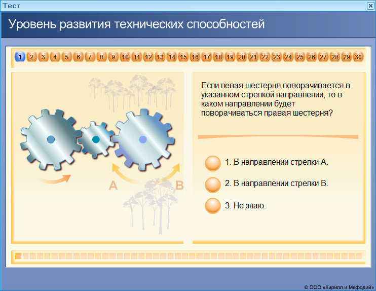 Изображение товара