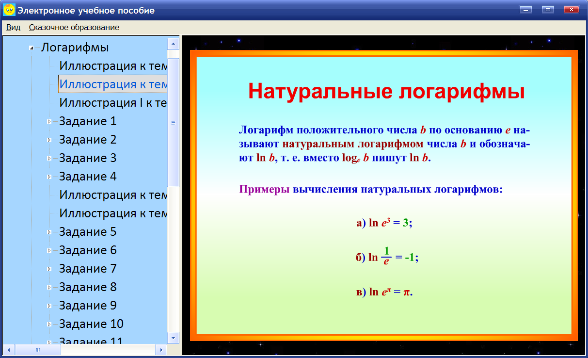 Изображение товара