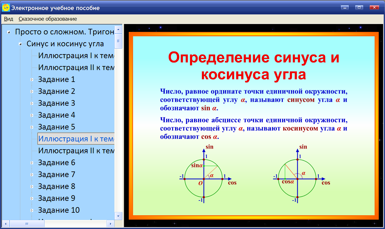 Изображение товара