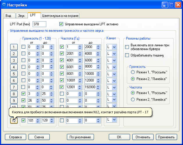 Изображение товара