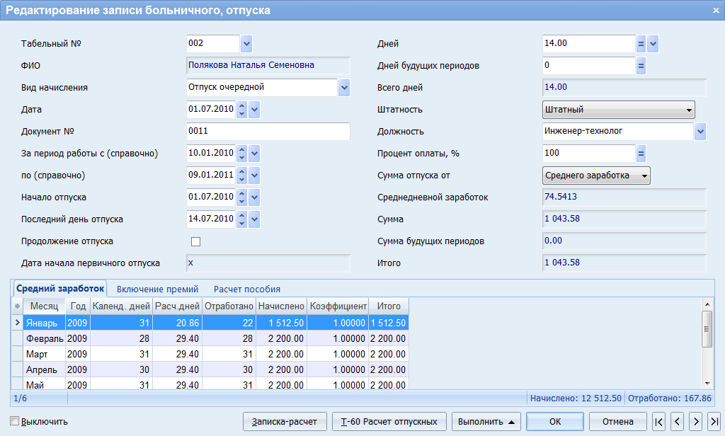 Изображение товара