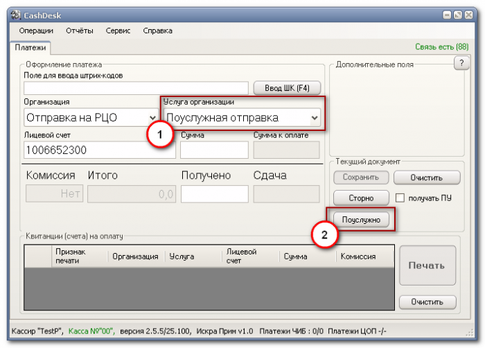 Изображение товара