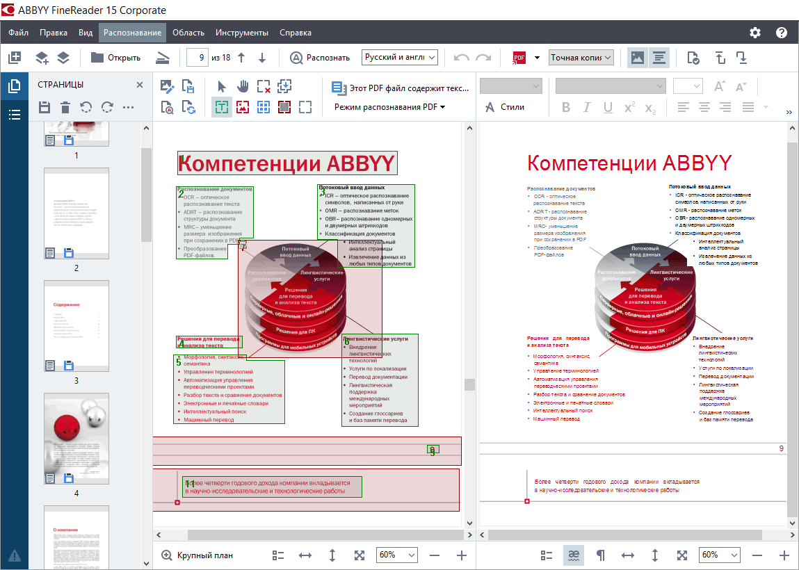 Изображение товара