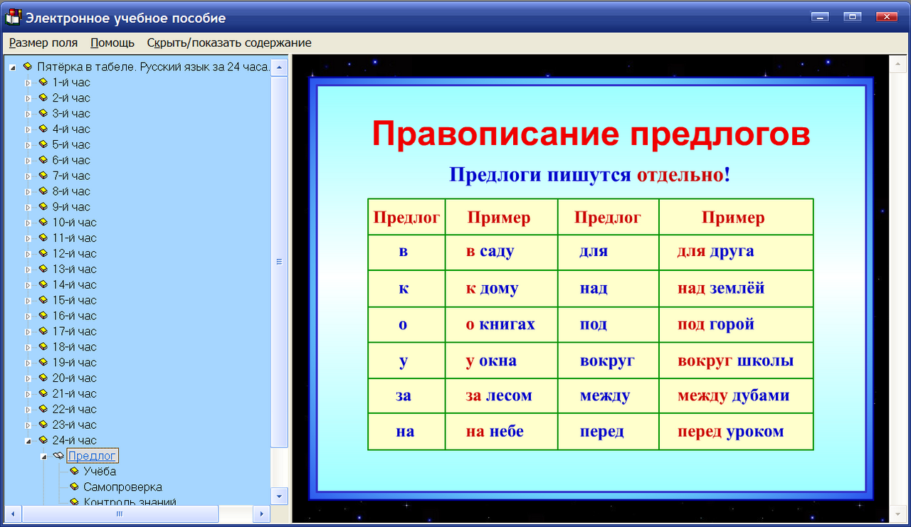 Изображение товара