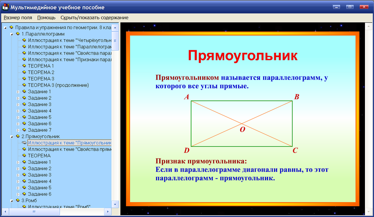 Изображение товара