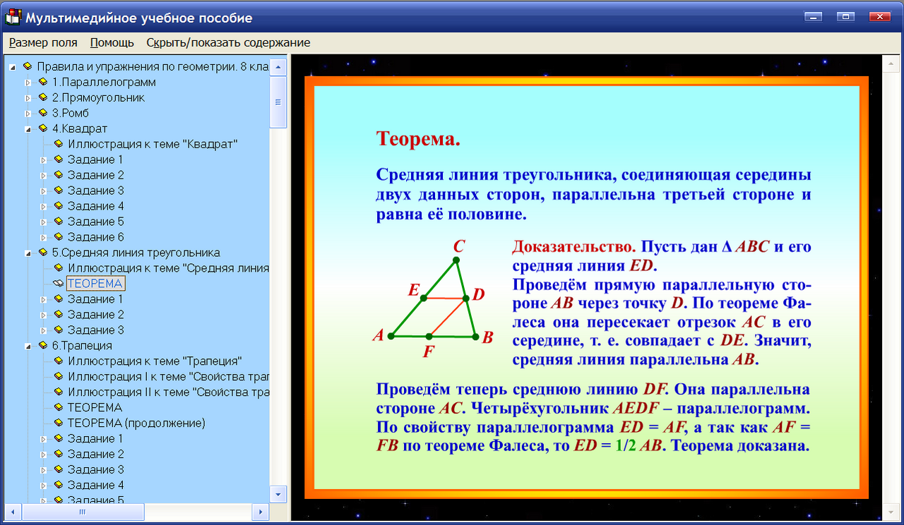 Изображение товара