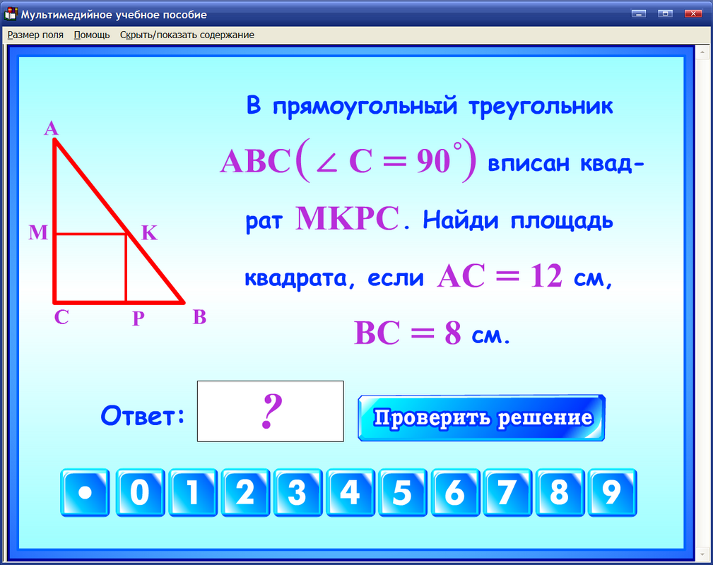 Изображение товара