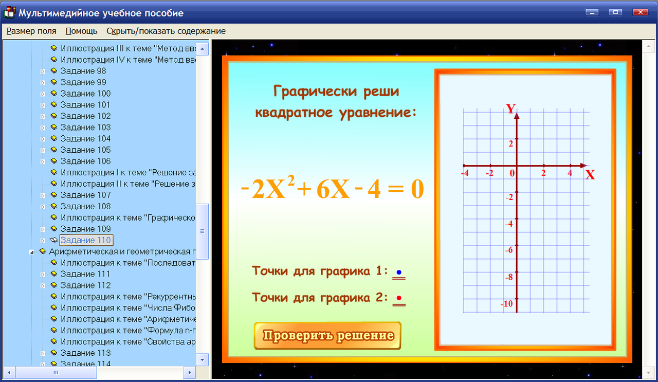 Изображение товара